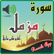 surah muzamil with offline mp3