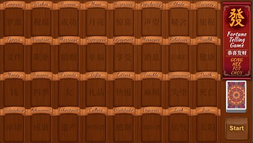 Fortune-Telling Game Screen 3