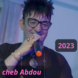 اغاني شاب عبدو cheb abdou2024