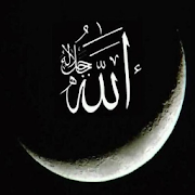 Allah Wallpaper