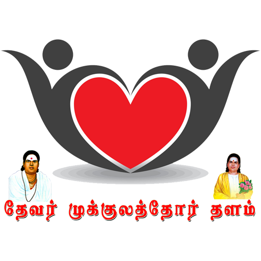 Kpn Mukkulathar Matrimony logo