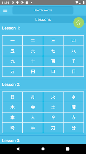 Android application JLPT Kanji N5&N4 Play&Learn screenshort