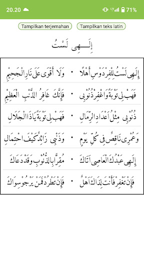 Lirik Sholawat dan Qosidah Screen 3