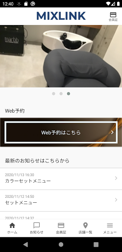 salon&cafeMIXLINK Screen 3