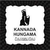 Kannada Hungama icon