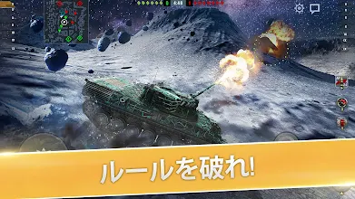 World Of Tanks Blitz Google Play のアプリ