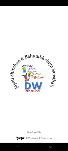 Android application DW Pre School For Teachers screenshort