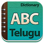Cover Image of Descargar Telugu Dictionary 2.1 APK
