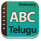 Telugu Dictionary icon
