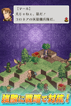 マーセナリーズサーガ３ Apps On Google Play