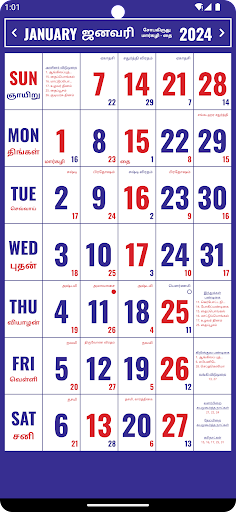 Tamil Monthly Calendar 2024 Screen 2