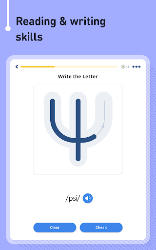 Learn Greek - 11,000 Words screenshot 9