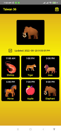 Android application Taiwan 36 screenshort