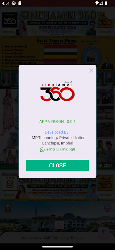 Singjamei 360 Screen 2
