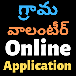 Cover Image of Download Grama Volunteer Jobs online Ap  APK