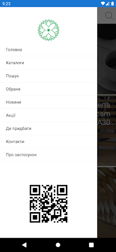Android application KDBook screenshort