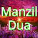 Manzil Dua: Offline reading an - Androidアプリ