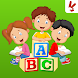 子供のための英語ABC学習 - Androidアプリ
