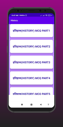 UP Police Exam All MCQ 2024 Screen 2