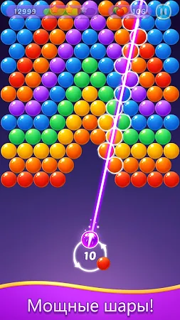 Game screenshot Bubble Shooter Gem Головоломка apk download
