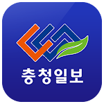 Cover Image of Download 충청일보  APK