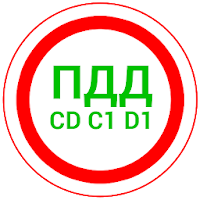 ПДД 2022 CD