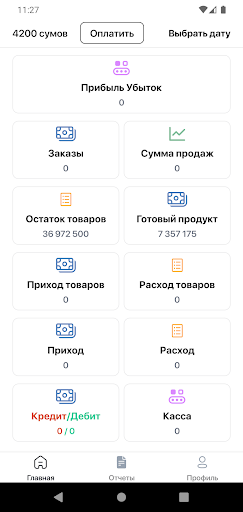 Android application G-UBS Owner screenshort