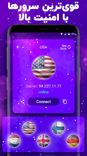 پروکسی و فیلتر شکن برای تلگرام Screen 3