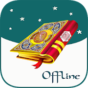 Top 50 Music & Audio Apps Like Quran MP3 Offline - Full Audio Quran Sharif - Best Alternatives