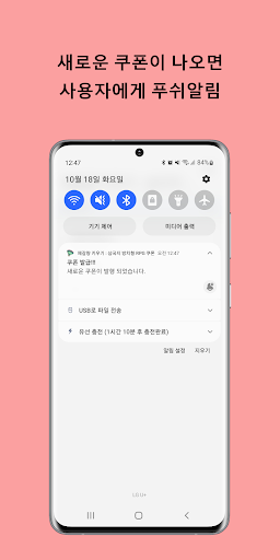 제갈량 키우기 쿠폰 Screen 2