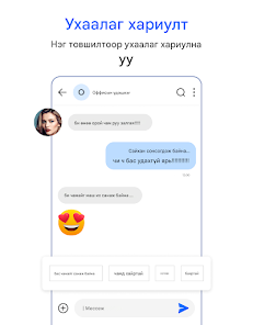 Дэлгэцээс дарсан зураг