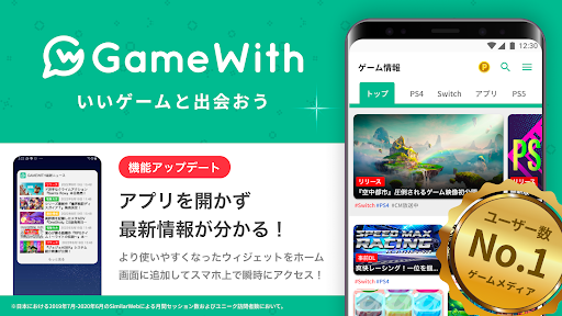Android application GameWith ゲームウィズ screenshort