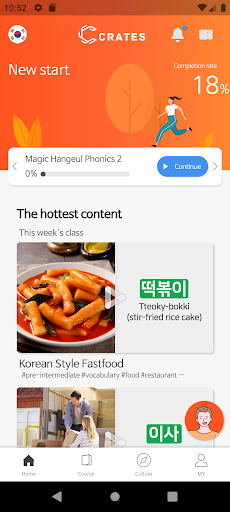 GANADARA -Learn Korean & TOPIK Screen 2