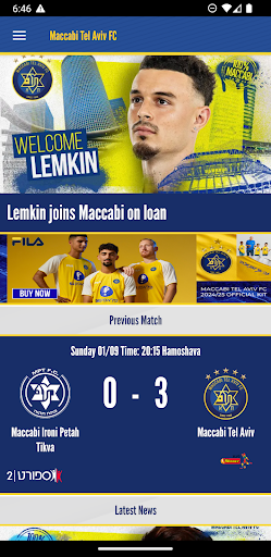 Maccabi Tel Aviv FC Screen 3