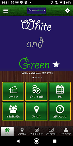 Android application White and Green　公式アプリ screenshort