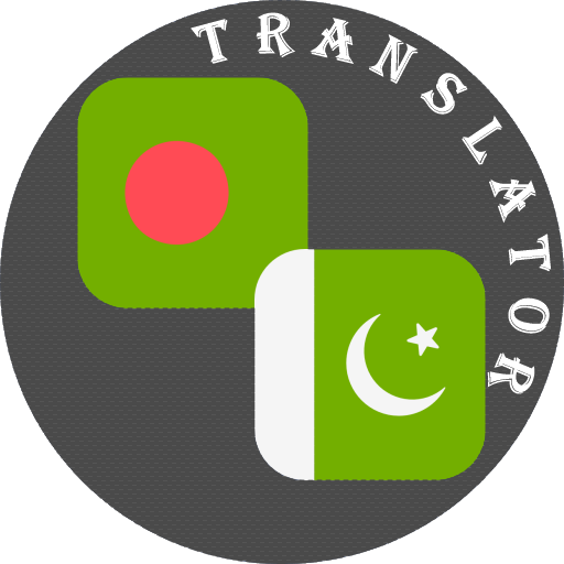 Bengali - Sindhi Translator logo