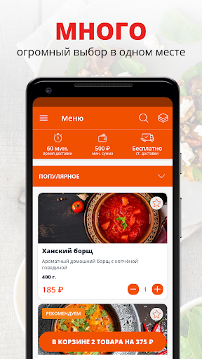 Чайхана  Киров