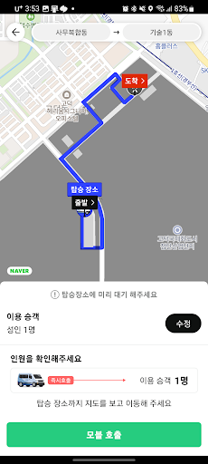 Android application 평택캠퍼스 부르미 screenshort