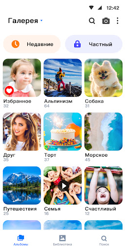 Предварительный просмотр приложения