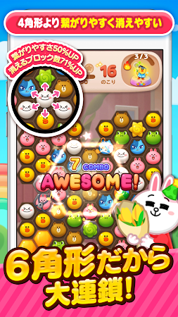 Game screenshot LINE POP2-暇つぶしパズル・人気パズル/パズルゲーム apk download