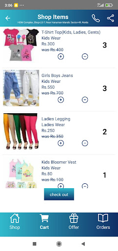 Seva-U Online Shopping Screen 3