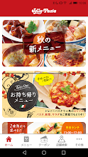 ジョリーパスタ Jollypasta お得なクーポンアプリ Google Play のアプリ