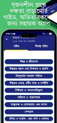 Logo https://play-lh.googleusercontent.com/QZfjw4sMu7CyWjhPiLYuRVpZl0SVbHndpxRzVUIclAe5S7sCI4q7ddyiJI5G5NK8DbQ