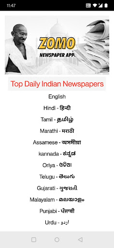 Android application Zomo Newspaper app - India screenshort