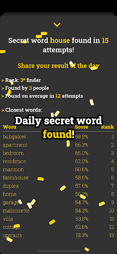 romot - Find the daily word!のおすすめ画像5