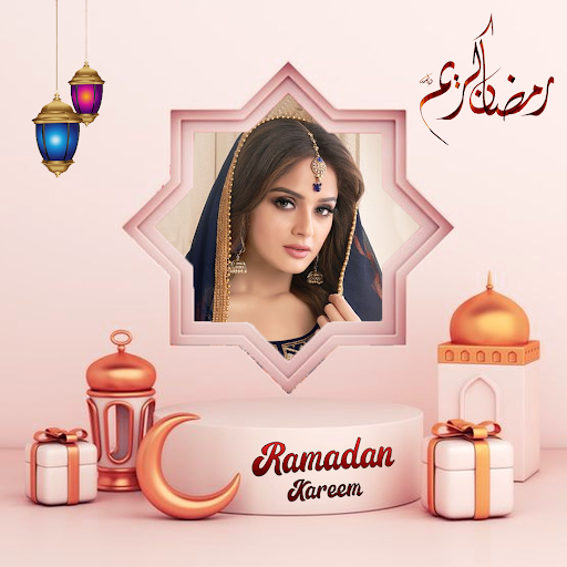 Ramadan Mubarak DP Maker Screen 2