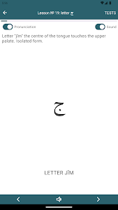 Arabic alphabet for beginners Unknown