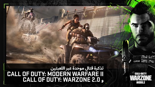 Call of Duty®: Warzone™ Mobile 2