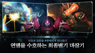 창세기전 : 안타리아의 전쟁 - Screenshot 3