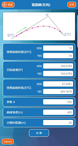 螢幕截圖圖片